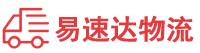 永州到安源区物流公司